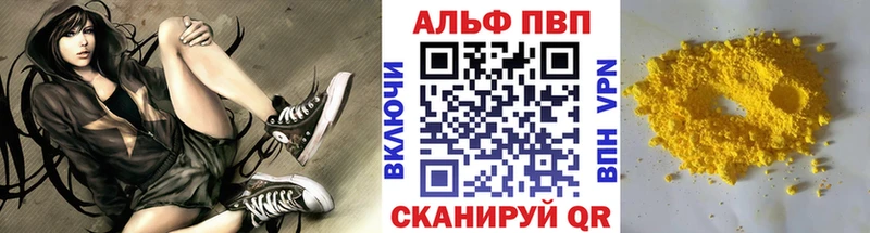 А ПВП мука  Купить  Жигулёвск 