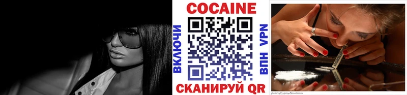 Купить  Жигулёвск  Cocaine Эквадор 
