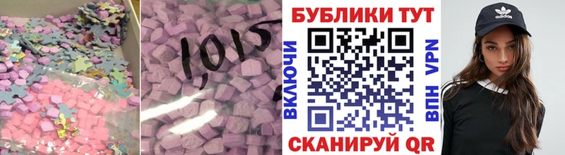 Купить закладки  Жигулёвск  Ecstasy ешки 