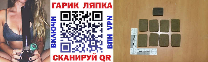 Купить  Жигулёвск  ГАШИШ VHQ 