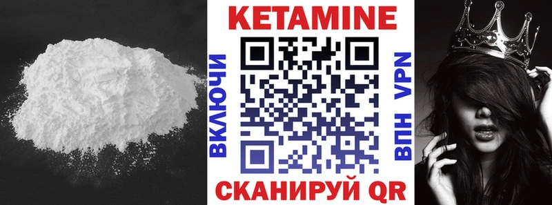 Кетамин ketamine  Купить  Жигулёвск 