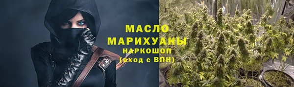 скорость mdpv Бронницы
