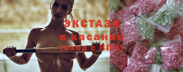 бутират Бугульма