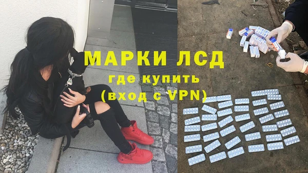 бутират Бугульма