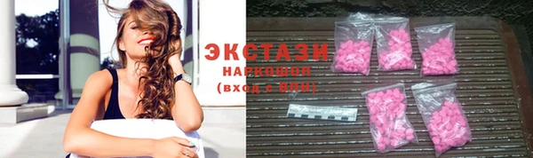 прущие грибы Бородино