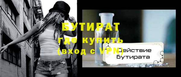 скорость mdpv Бронницы