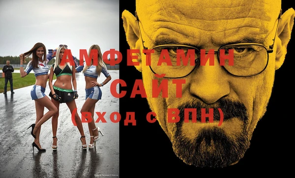 бутират Бугульма