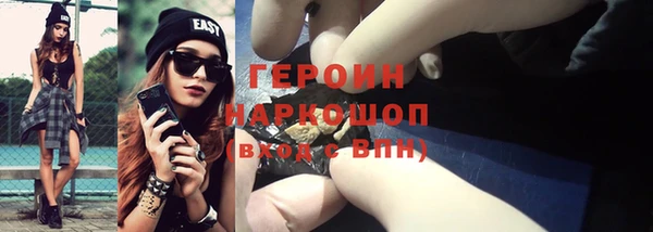 скорость mdpv Бронницы
