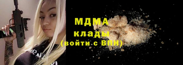 скорость mdpv Бронницы