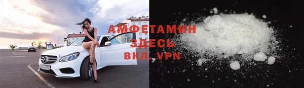 бутират Бугульма