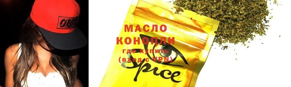 спайс Верхний Тагил