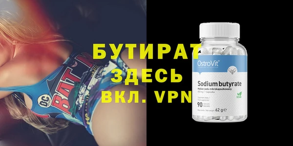 прущие грибы Бородино