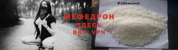 прущие грибы Бородино