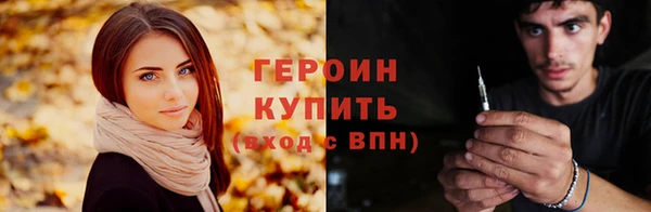 бутират Бугульма