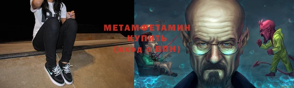 бутират Бугульма