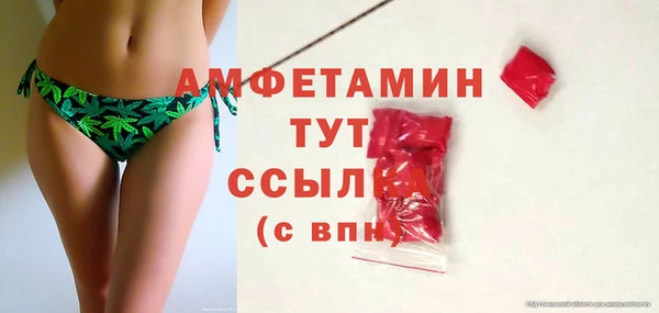 скорость mdpv Бронницы
