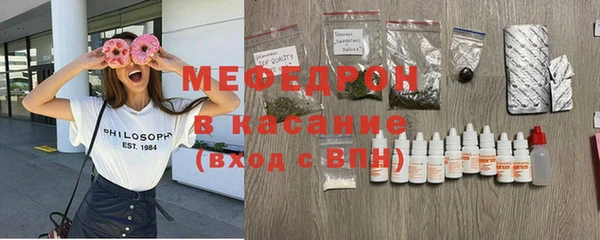 спайс Верхний Тагил