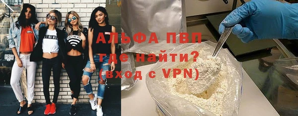 скорость mdpv Бронницы