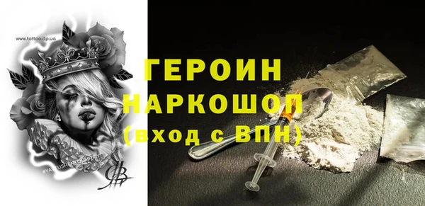 прущие грибы Бородино