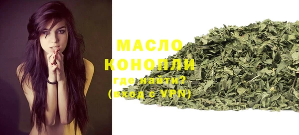 бутират Бугульма