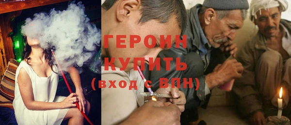 прущие грибы Бородино