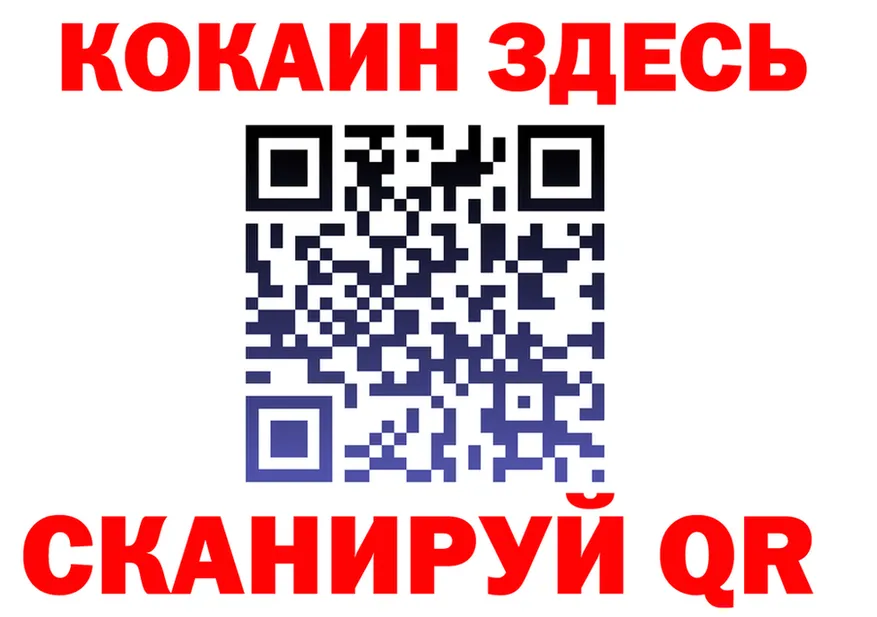 Кетамин VHQ сайт shop hydra Жигулёвск
