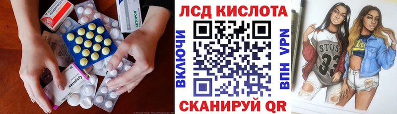 Купить где  Жигулёвск  ЛСД экстази ecstasy 