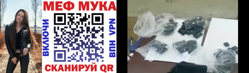 Мефедрон mephedrone  Жигулёвск 