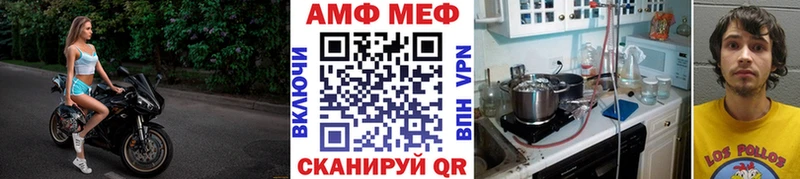 Первитин Methamphetamine  Купить закладки  Жигулёвск 