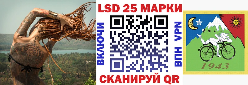 Наркотические марки 1,5мг Купить где Жигулёвск