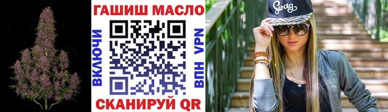 ТГК вейп  Купить  Жигулёвск 